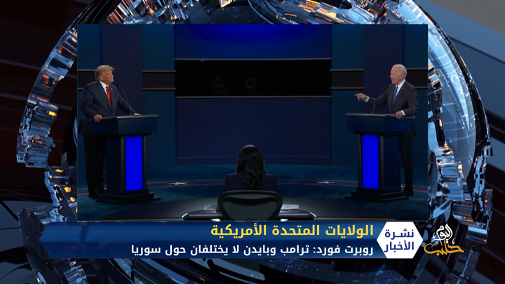 ثلاثون نائبا أمريكيا يحثون بومبيو على توضيح موقف واشنطن من التطبيع مع الأسد