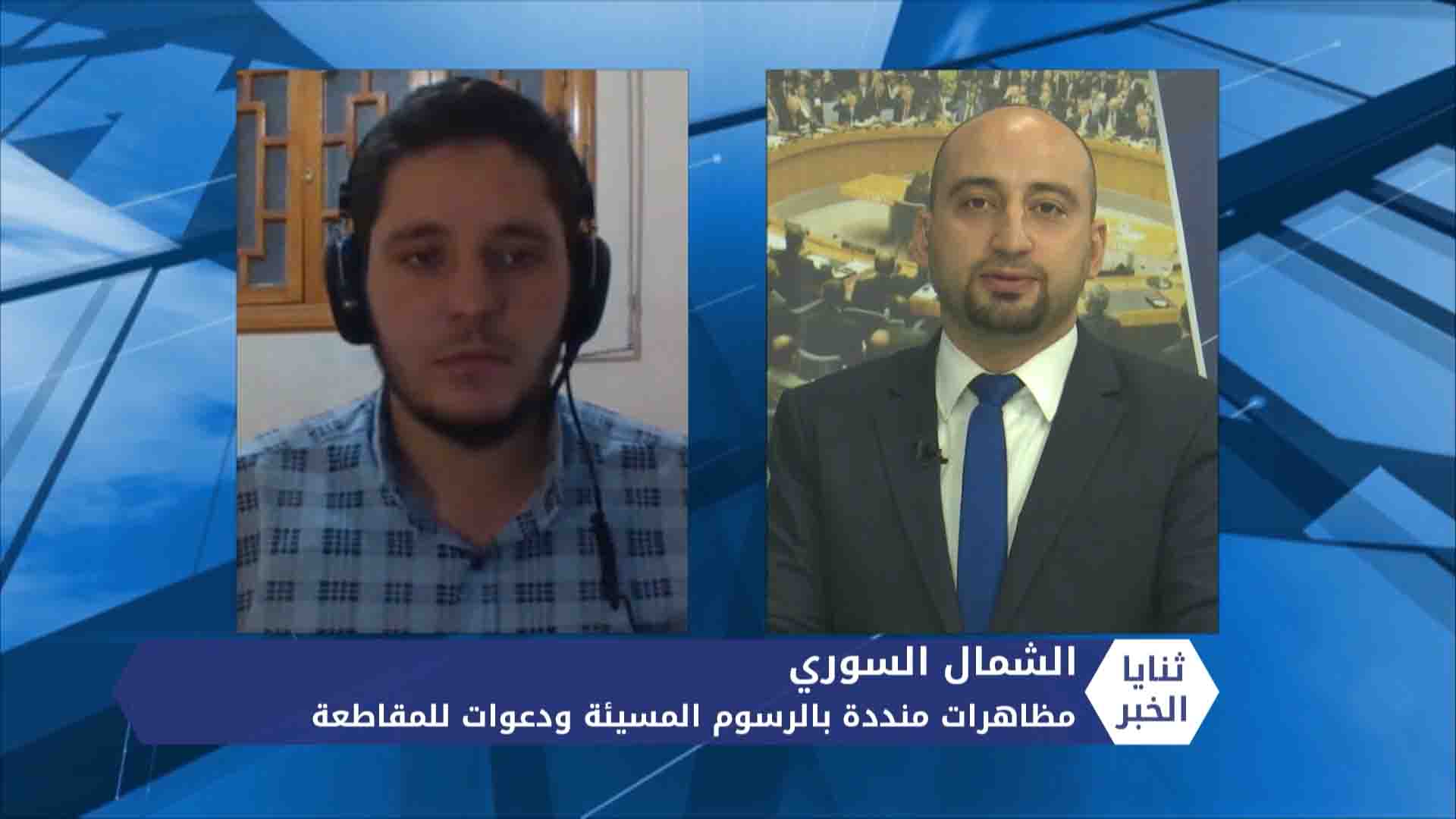 المجلس العسكري الموحد في إدلب.. جسم جديد على وشك الولادة