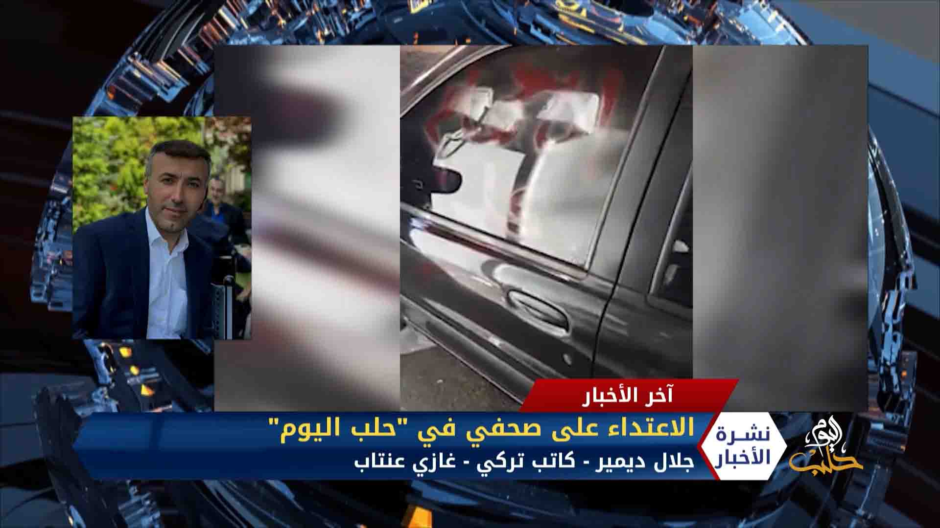 ثنايا الخبر: من يقف وراء اغتيال القيادات في درعا؟