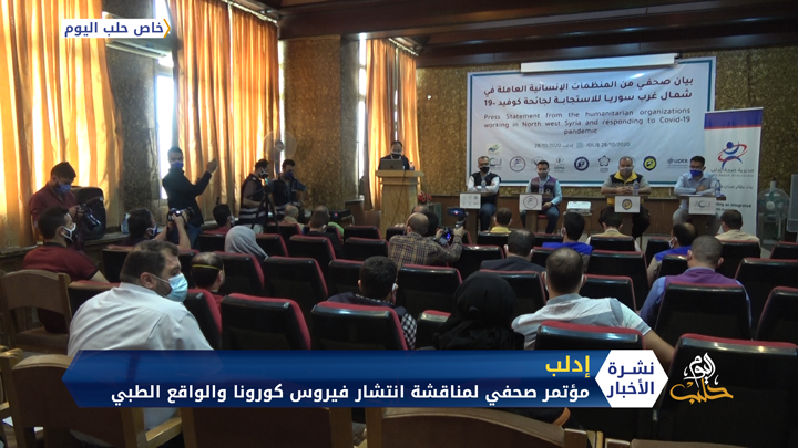 سيستم – وزارة العدل التركية تطلق خدمة إلكترونية لمعاملات “النوتر”