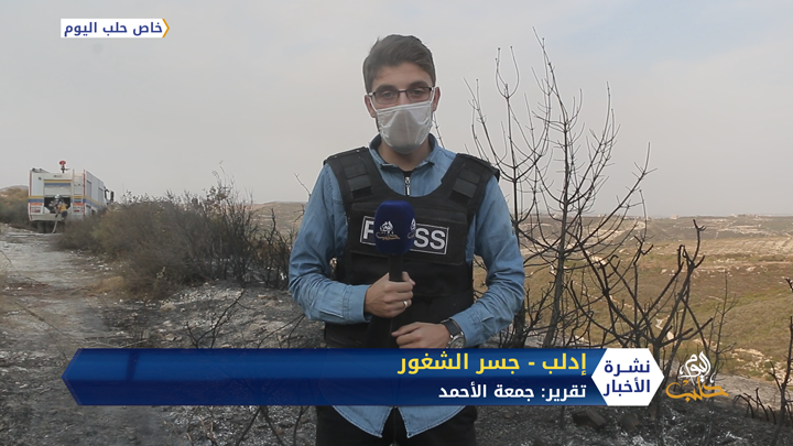 رغم انفجار مخلفات الحرب.. الدفاع المدني السوري يخمد النيران في غابات