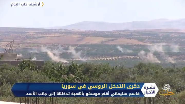 الموقف الدولي والإقليمي من تدخل روسيا عسكرياً في سوريا