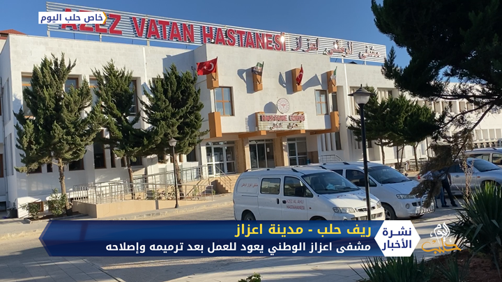 رغم العقوبات إيران تواصل إرسال النفط إلى نظام الأسد