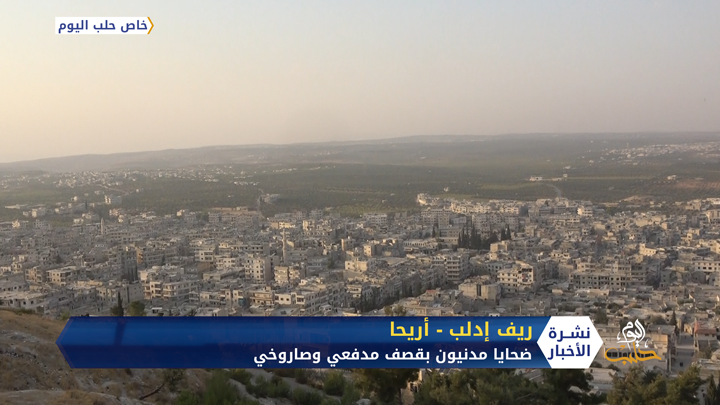 إصابة ثلاثة مدنيين برصاص عناصر فرع الأمن العسكري في درعا