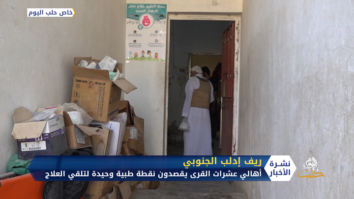 على الرغم من عودة آلاف العائلات.. ضعف كبير في الخدمات الصحية بمنطقة جبل الزاوية