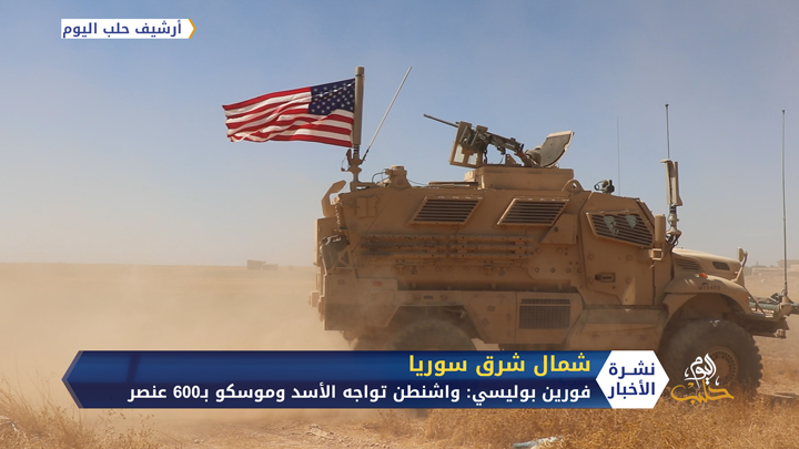 كاتبة أمريكية ترى أن قسد بديل جيد عن الأسد