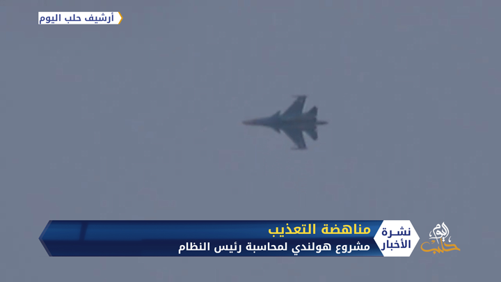 مشروع هولندي لمحاسبة رئيس النظام بشار الأسد