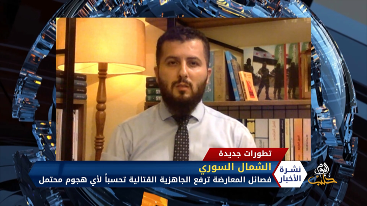 مصطفى سيجري -أردوغان يحذر وفصائل المعارضة ترفع الجاهزية تحسباً لأي هجوم من النظام وروسيا