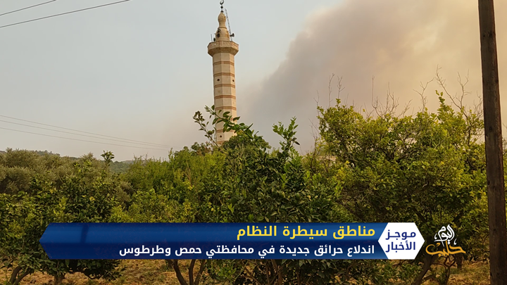 موجز أخبار الواحدة 25 10 2020