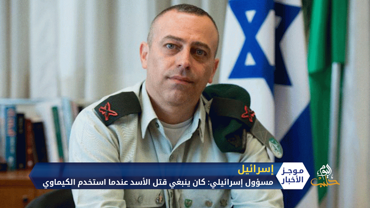 موجز أخبار الحادية عشرة 18 10 2020