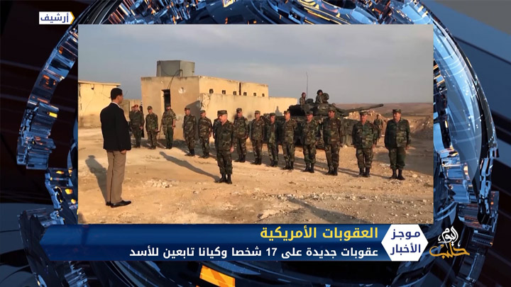 موجز الحادية عشر صباحاً 01 10 2020