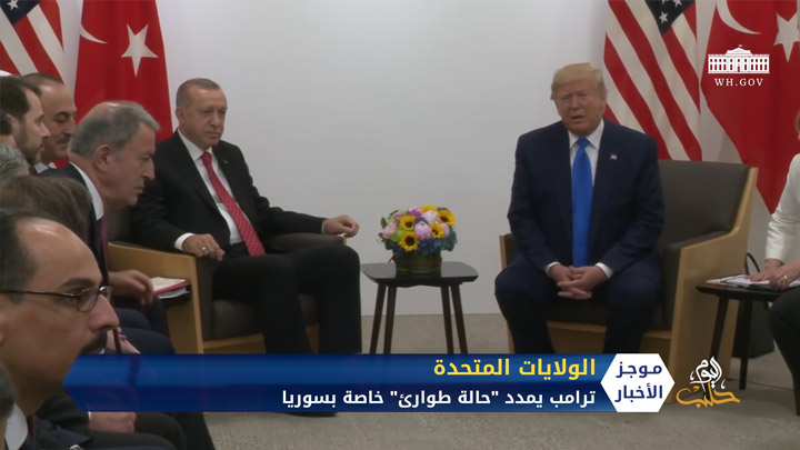 موجز الحادية عشر 10 10 2020