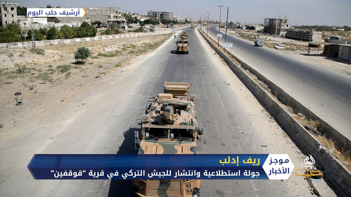 موجز أخبار الحادية عشرة 16 10 2020