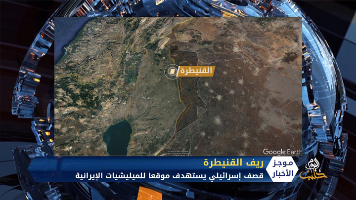 موجز أخبار الحادية عشرة 21 10 2020