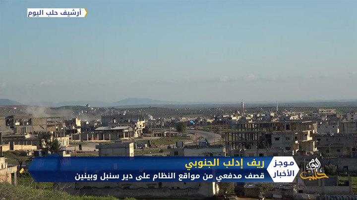 موجز أخبار الحادية عشرة  24 10 2020