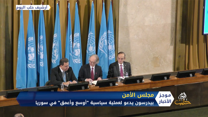 موجز أخبار الحادية عشرة 28 10 2020