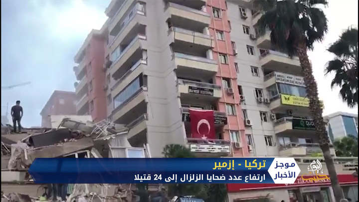 موجز أخبار الحادية عشرة 31 10 2020