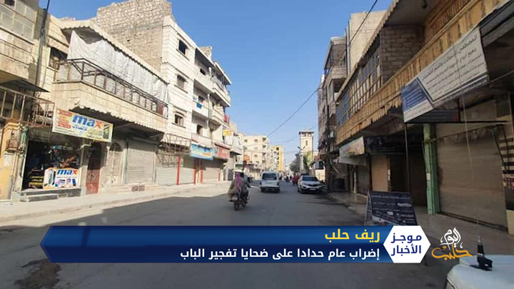 موجز الثانية عشر 07 10 2020