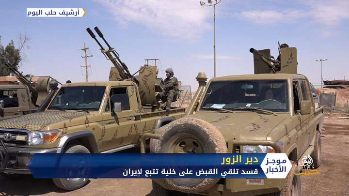 موجز الثانية عشر 9 10 2020