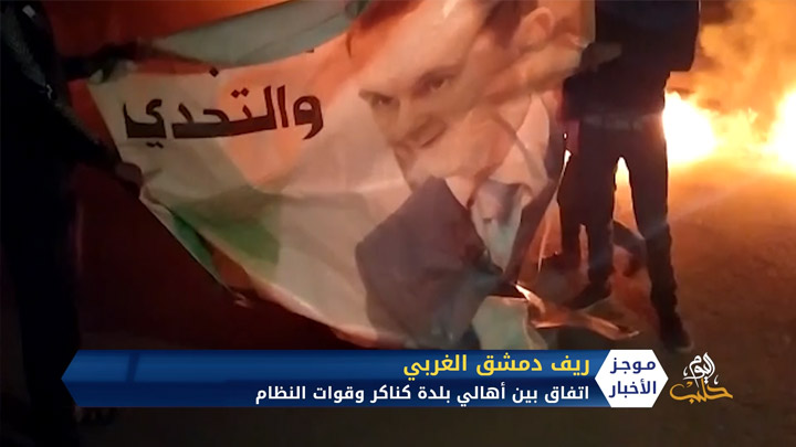 موجز الثانية عشر ظهراً 03 10 2020