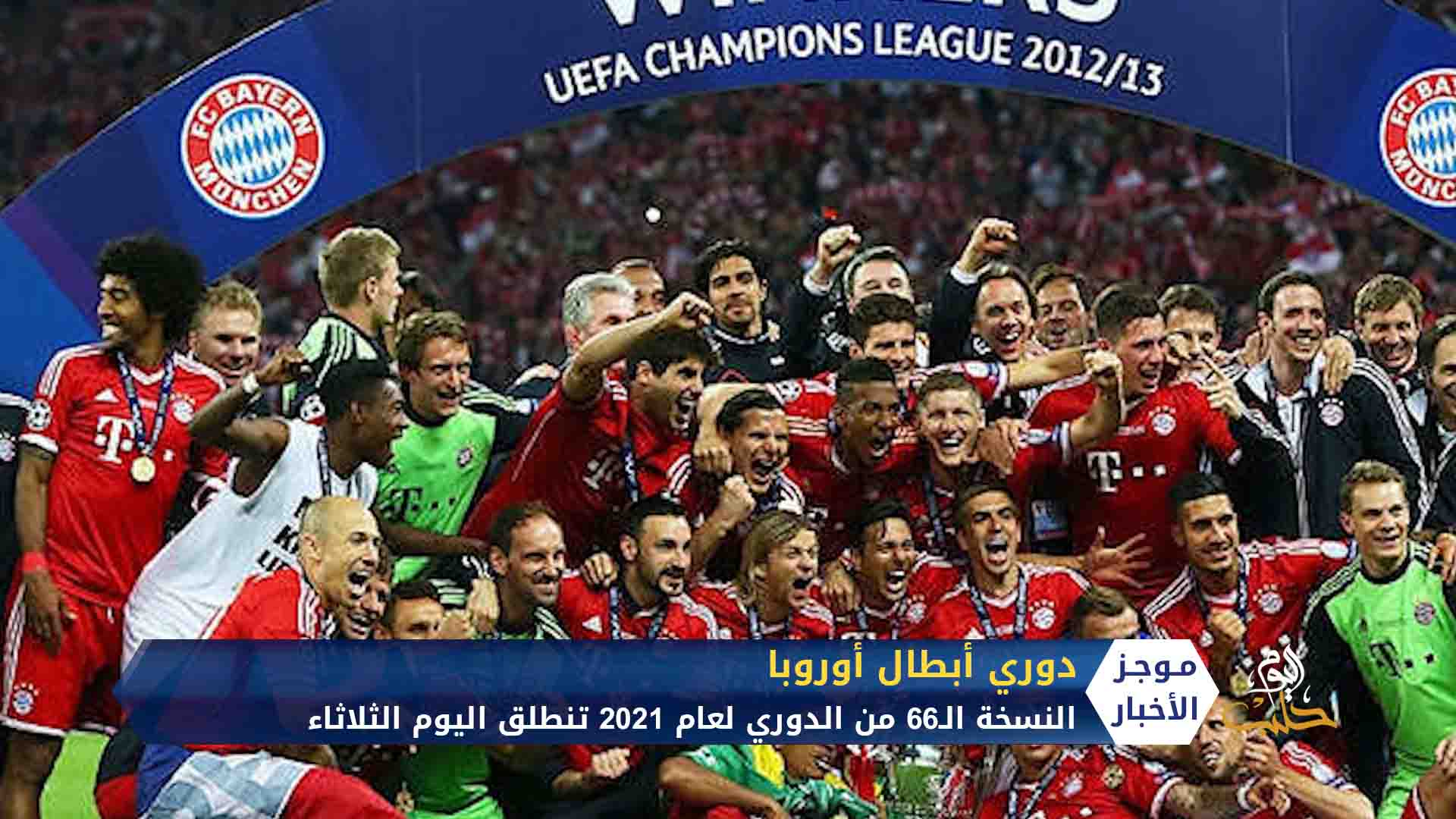 موجز أخبار السابعة 20 10 2020