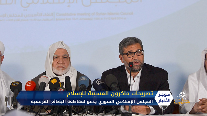 موجز أخبار الثانية عشر 26-10