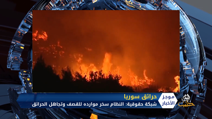 موجز أخبار الحادية عشرة 11-10