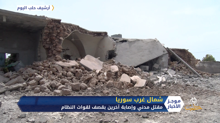 موجز الخامسة مساءً 08 10 2020