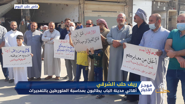 موجز الخامسة مساءً 09 10 2020