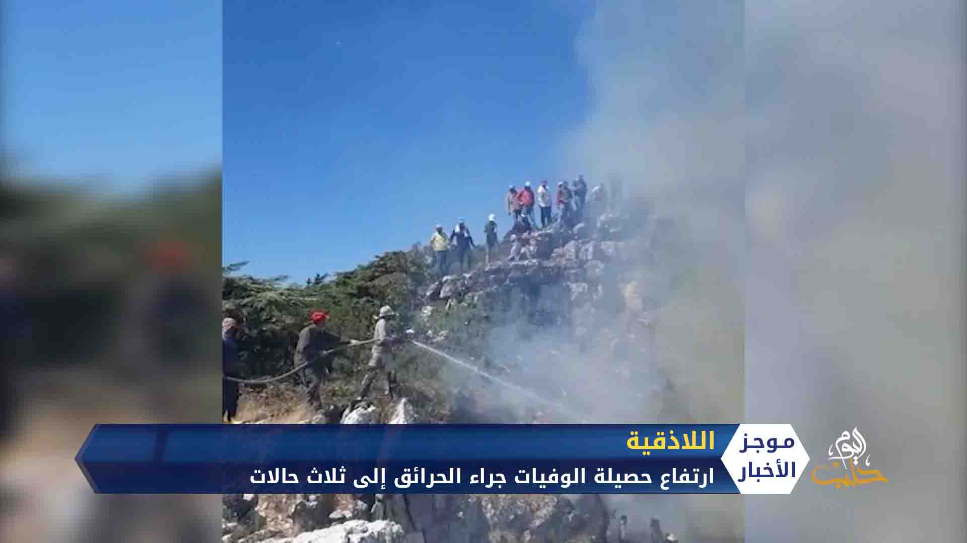 موجز الخامسة مساءً 10 10 2020