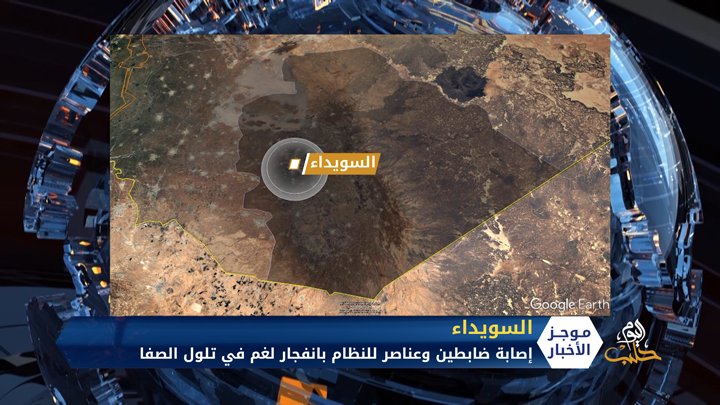 موجز الخامسة 14 10 2020