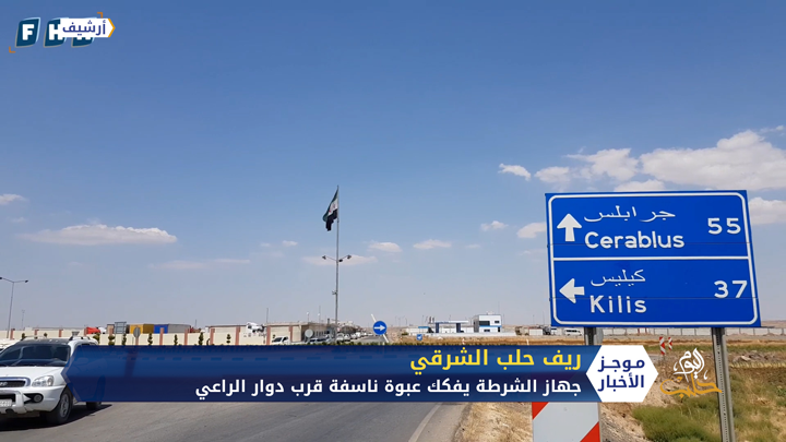 موجز الخامسة 17 10 2020