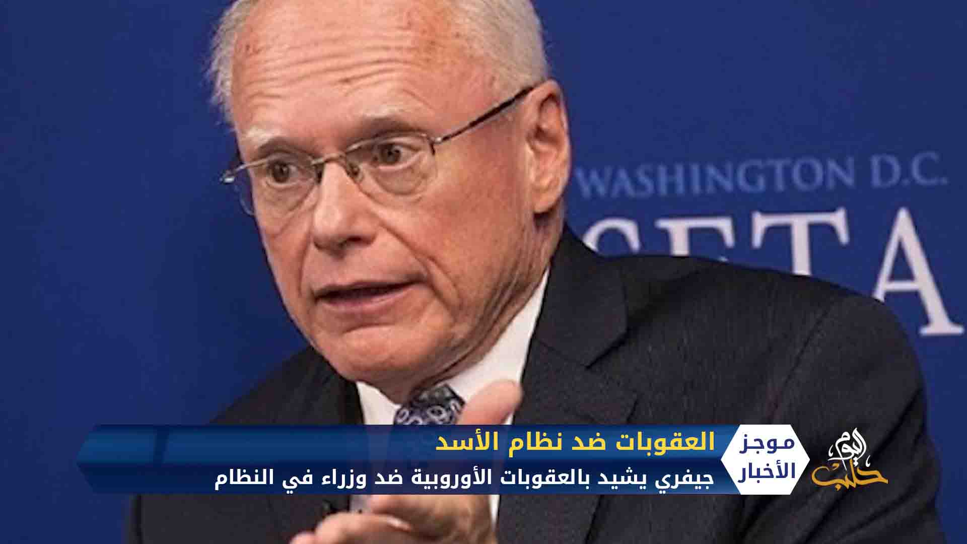 موجز الخامسة 20 10 2020