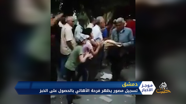 موجز الخامسة 31 10 2020