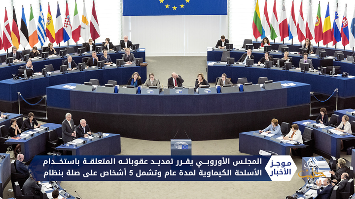 موجز أخبار الرابعة 12 10 2020