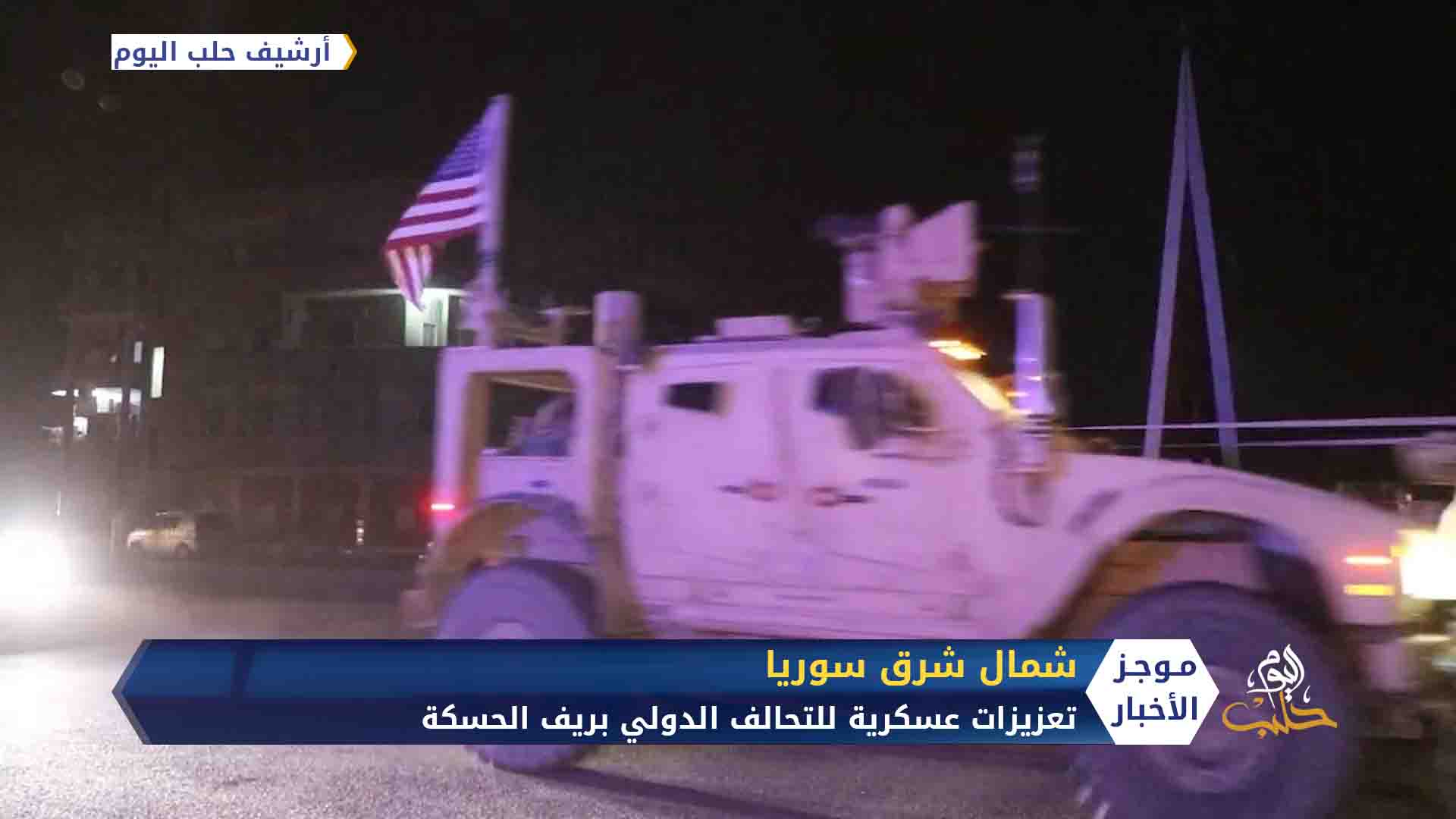 موجز الرابعة 4 10 2020