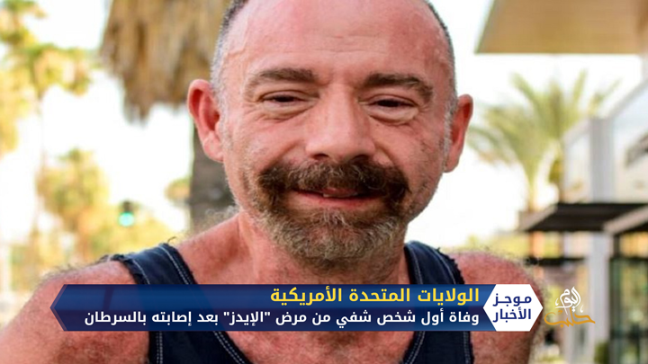 موجز السابعة مساءً 01 10 2020