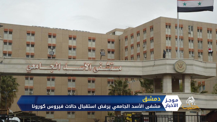 موجز السابعة مساءً 08 10 2020