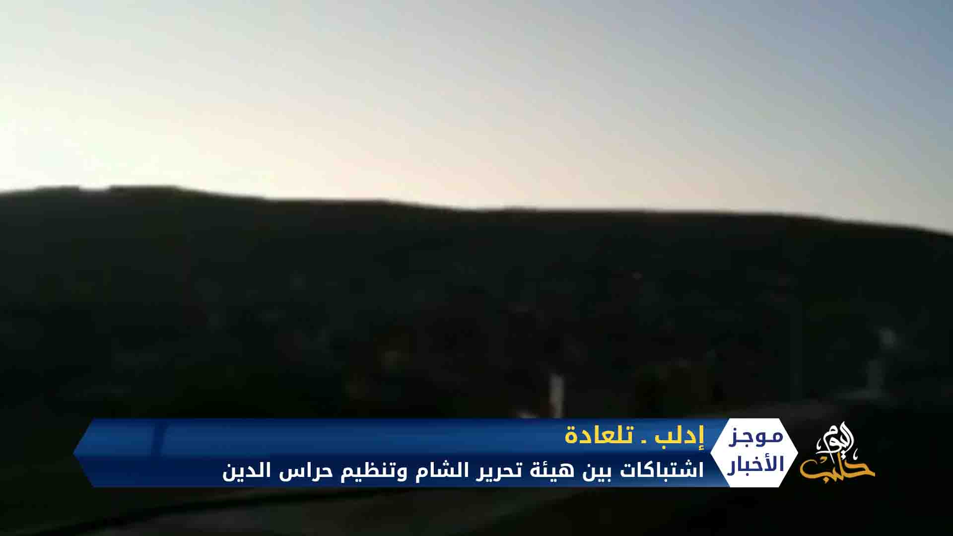 موجز السابعة مساءً 10 10 2020