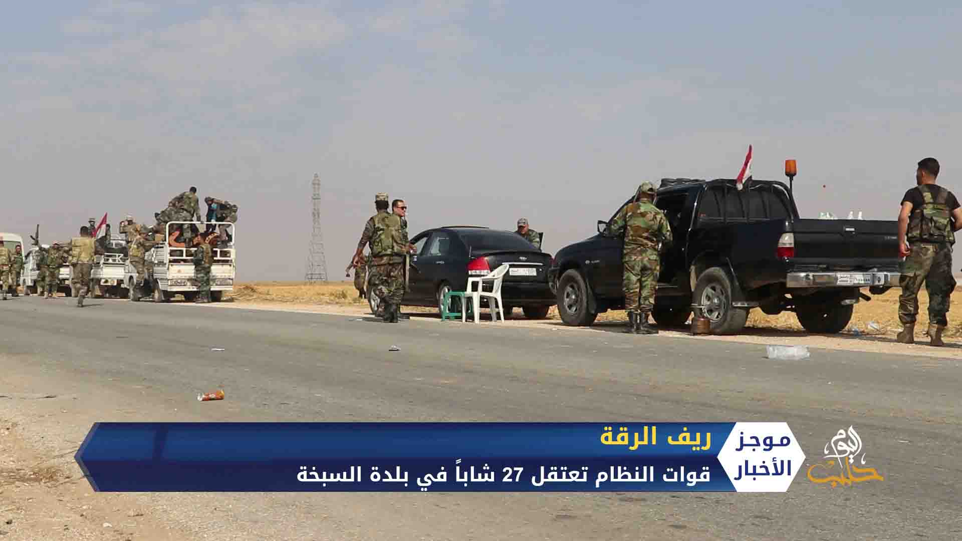 موجز السابعة مساءً 11 10 2020