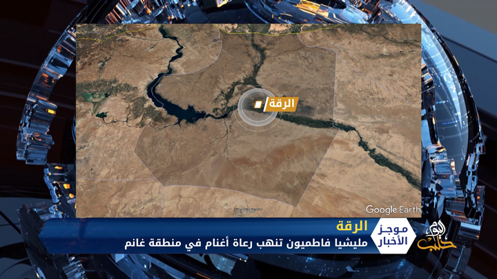 موجز السابعة 14 10 2020