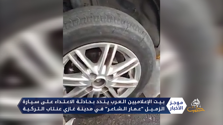 موجز السابعة 17 10 2020