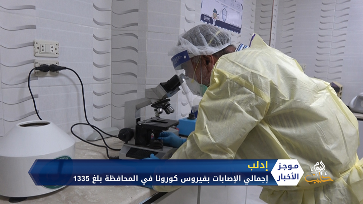 موجز أخبار السابعة 19 10 2020