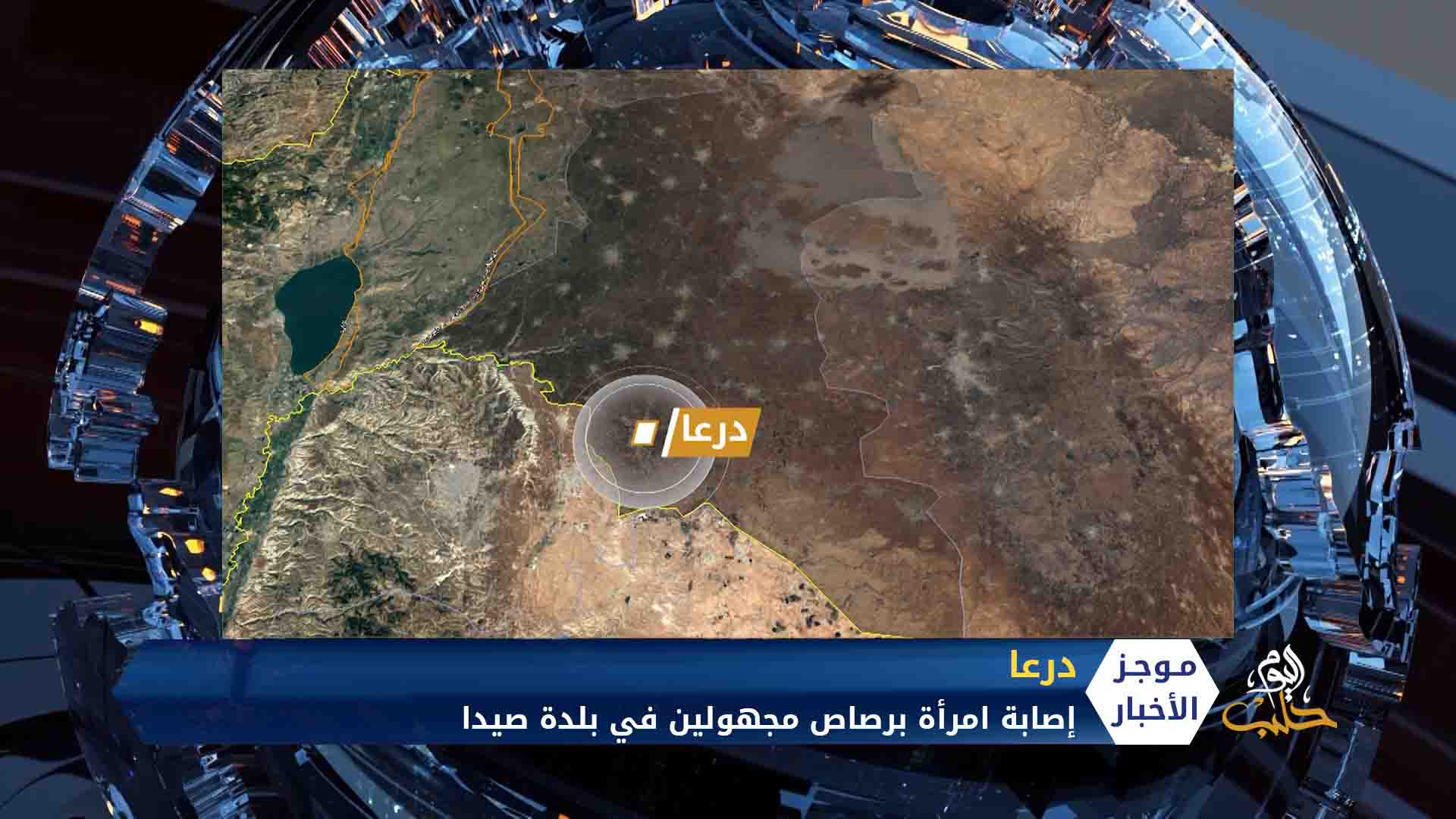 موجز السابعة 22 10 2020