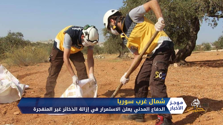 موجز السابعة 23 10 2020