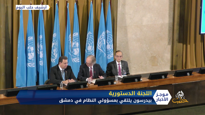 موجز السابعة 25 10 2020