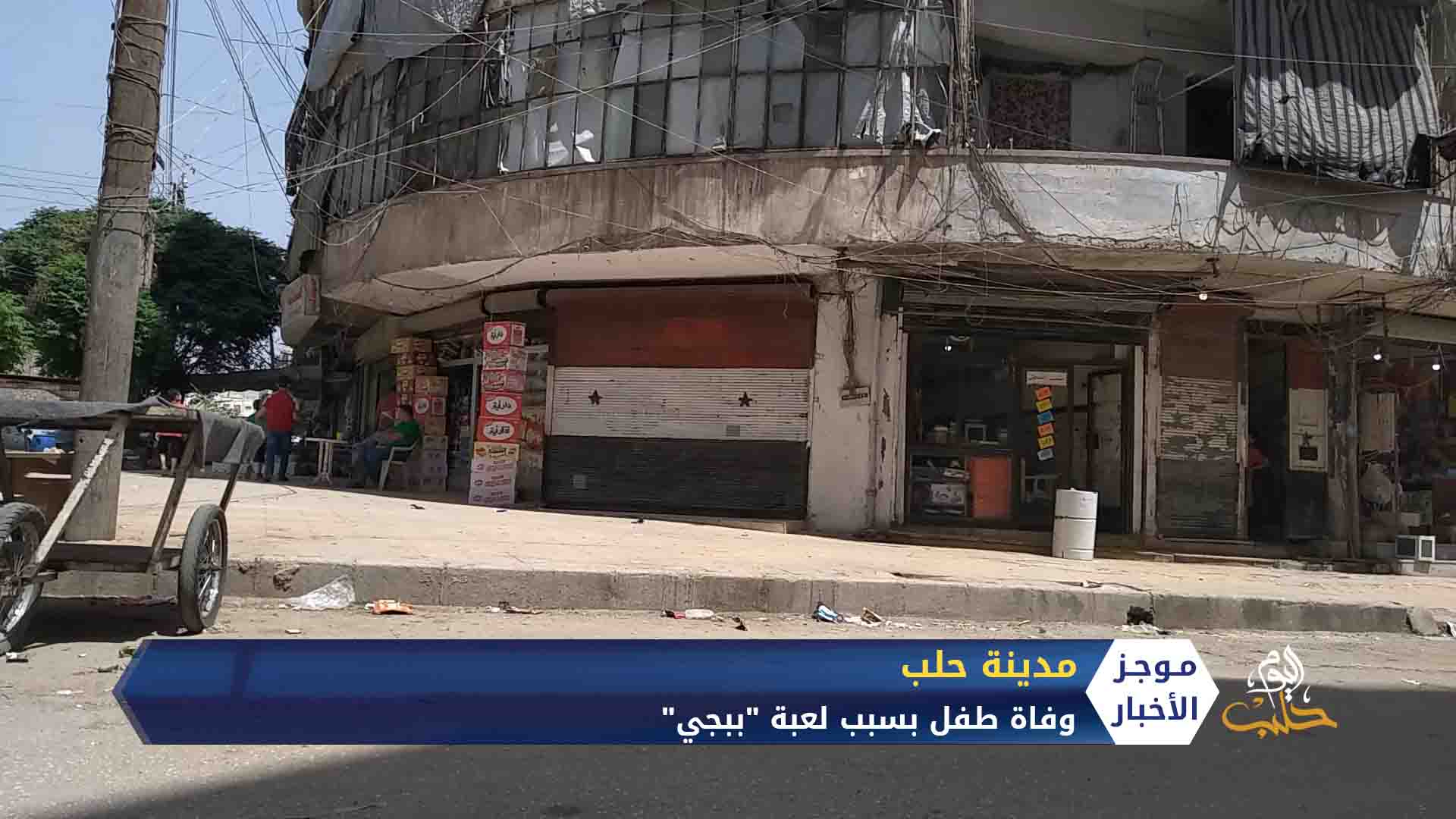 موجز أخبار السابعة 3 10 2020