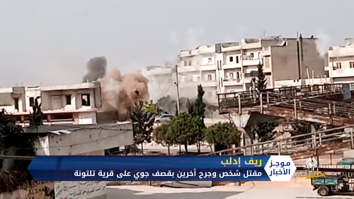 موجز السابعة 31 10 2020