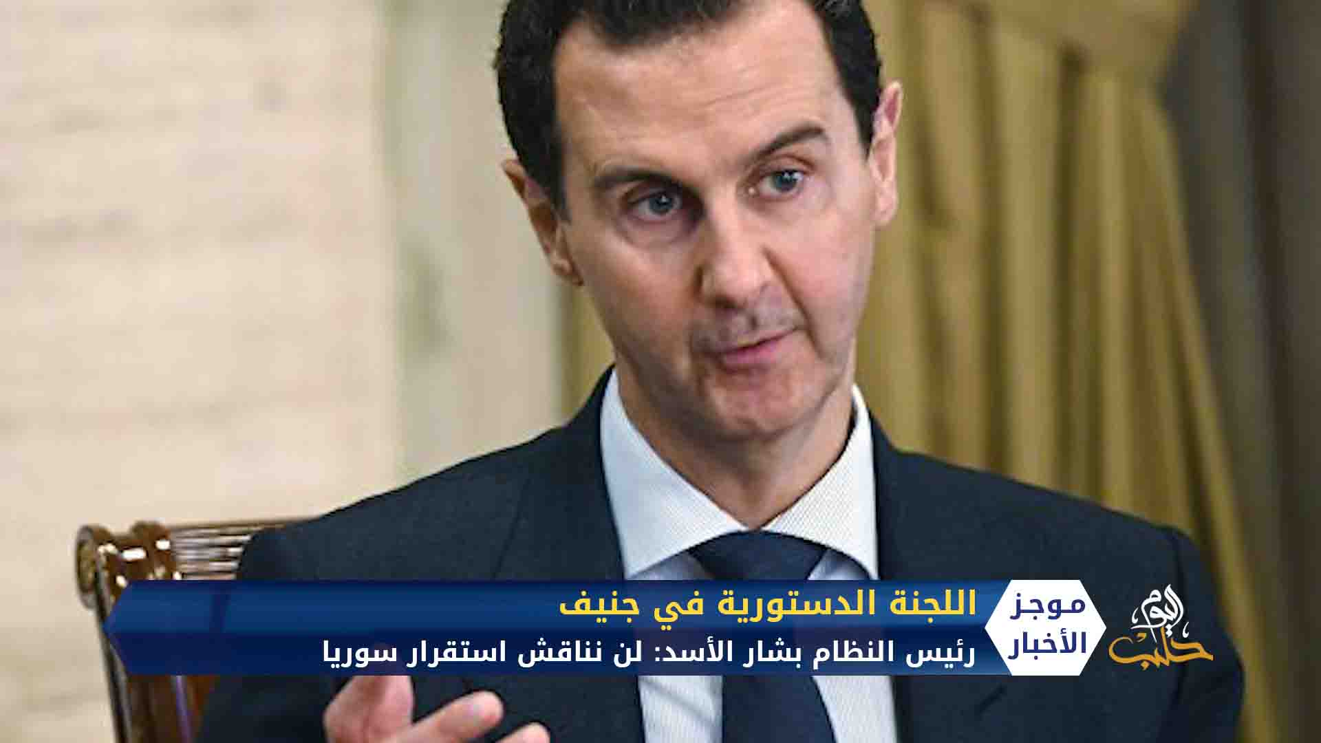 موجز السابعة 04 10 2020