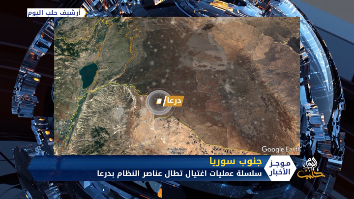 موجز الواحدة 08 10 2020